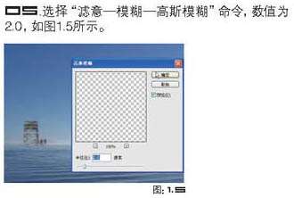 PS合成带翅膀的大象 优图宝 PS图片合成教程