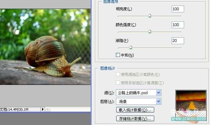 PS创意合成赛跑的蜗牛,PS图片合成教程 优图宝