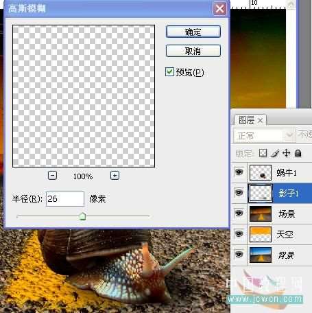 PS创意合成赛跑的蜗牛,PS图片合成教程 优图宝