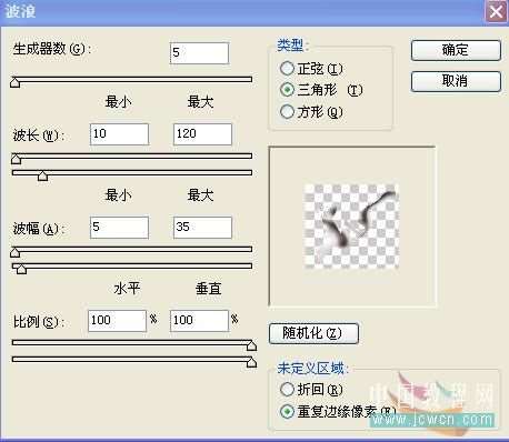 PS创意合成赛跑的蜗牛，PS图片合成教程 优图宝