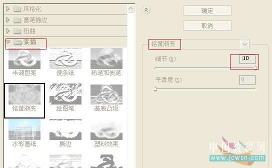 PS创意合成赛跑的蜗牛,PS图片合成教程 优图宝