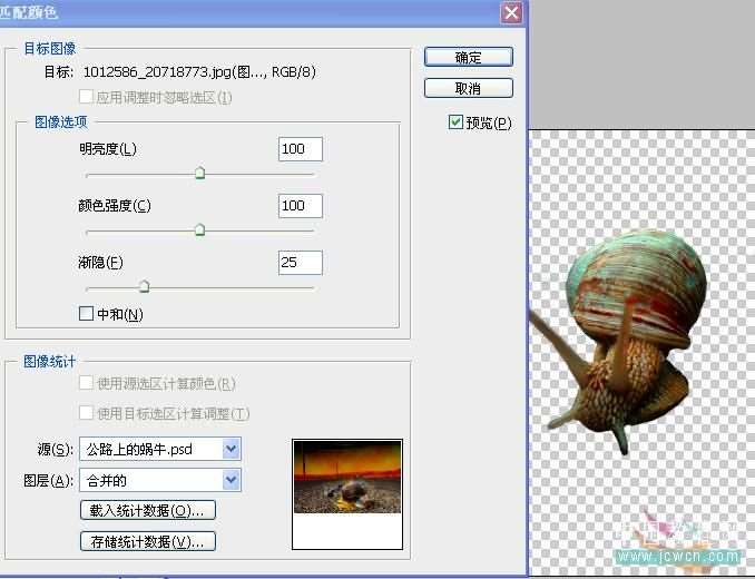 PS创意合成赛跑的蜗牛,PS图片合成教程 优图宝