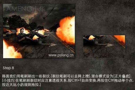 photoshop合成激励枪战场景 优图宝 PS图片合成教程