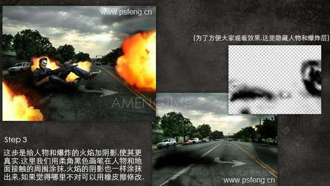photoshop合成激励枪战场景 优图宝 PS图片合成教程