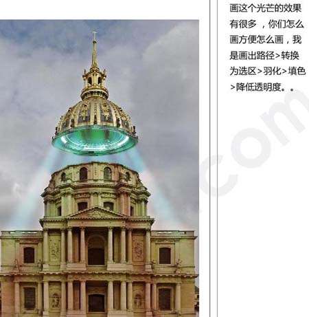 PS图片合成教程:飞天的屋顶 优图宝 图片成教程
