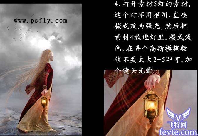 PS合成极地女孩 优图宝 PS图片合成教程