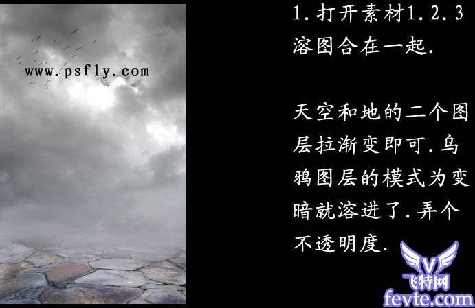 PS合成极地女孩 优图宝 PS图片合成教程