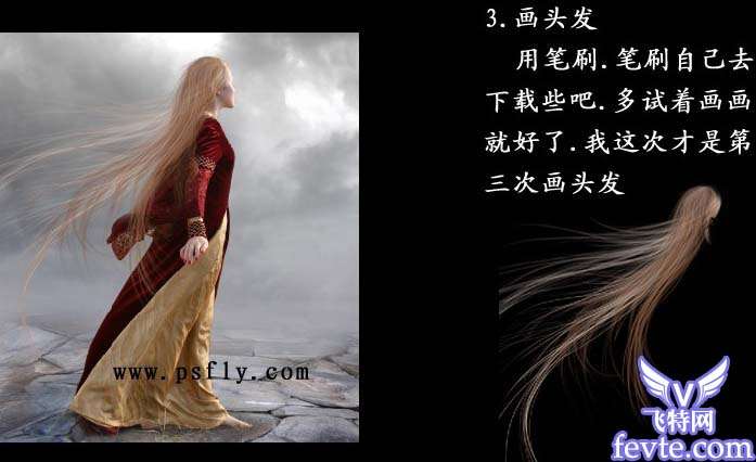 PS合成极地女孩 优图宝 PS图片合成教程