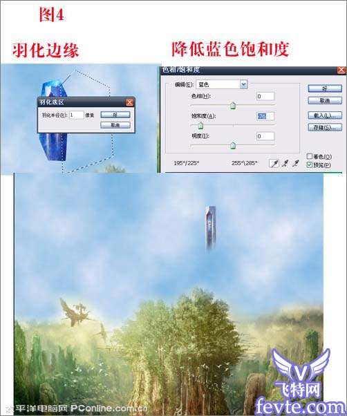 photoshop图片合成神光之塔 优图宝 PS图片合成教程