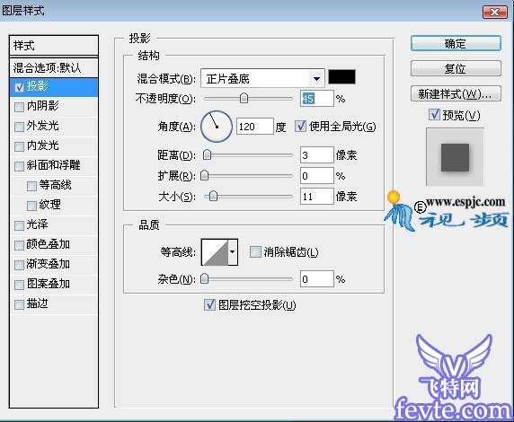 Photoshop任意变形工具创意合成问号铅笔 优图宝 photoshop图片合成教程