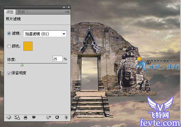 图片合成空中的城堡 优图宝 photoshop图片合成教程