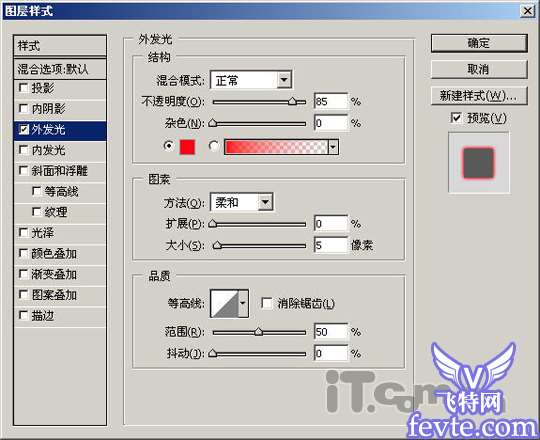 Photoshop合成影视中的烈火战车 优图宝 photoshop教程