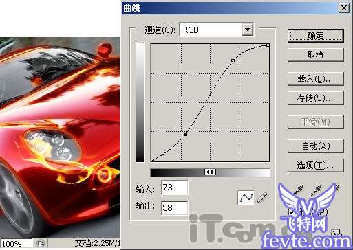 Photoshop合成影视中的烈火战车 优图宝 photoshop教程