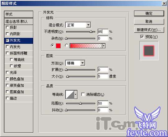 Photoshop合成影视中的烈火战车 优图宝 photoshop教程