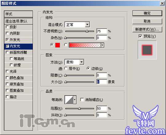 Photoshop合成影视中的烈火战车 优图宝 photoshop教程