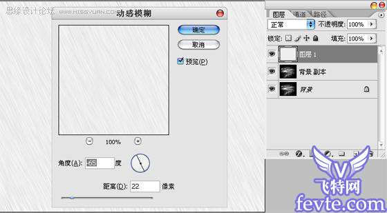 Photoshop合成狂风暴雨效果 优图宝 PS图片合成教程