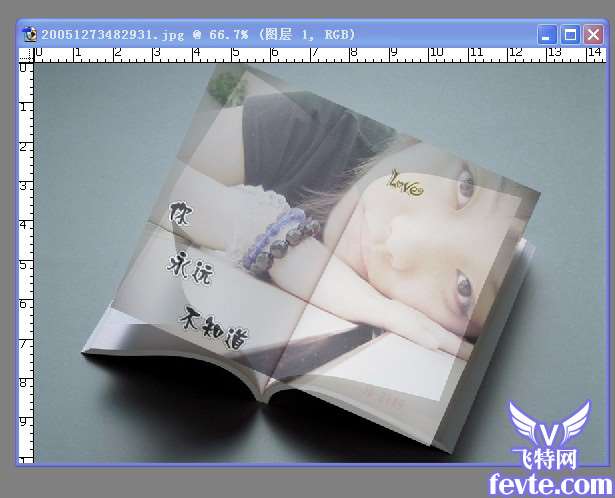 创意合成书本里的照片 优图宝 ps图片合成教程
