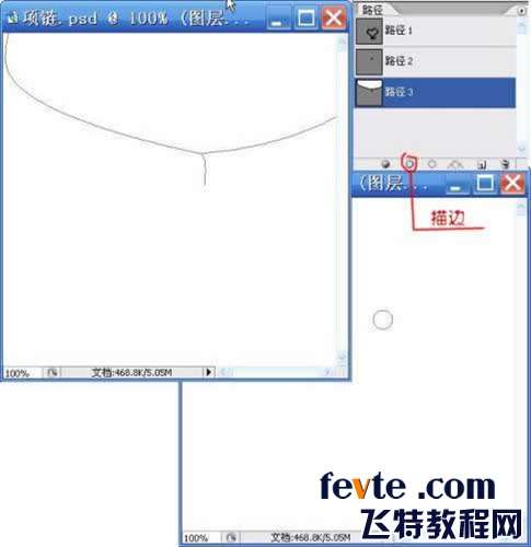 用PS给MM制作一条钻石项链 优图宝 PS图片合成教程