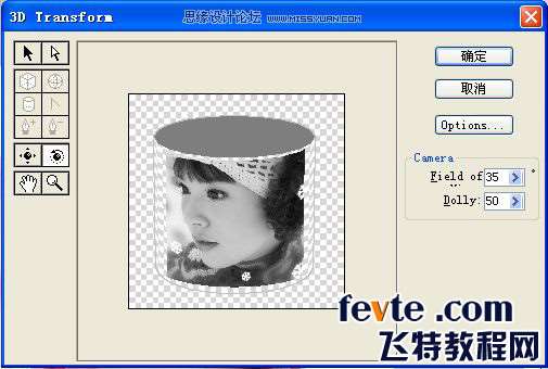 PS打造属于自己的个性茶杯 优图宝 PS照片处理教程