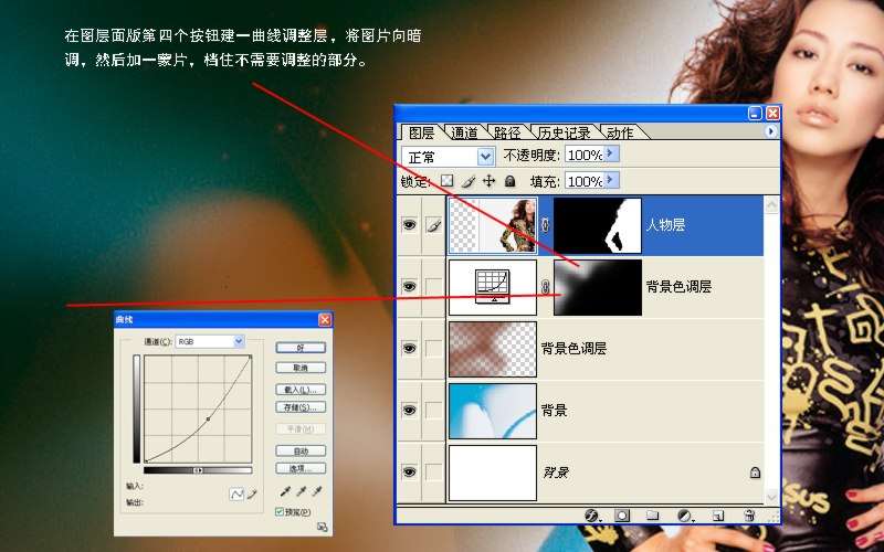 PS给照片合成漂亮背景 优图宝 PS图片合成教程