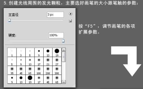 PS给照片合成超酷光束 优图宝 PS图片合成教程