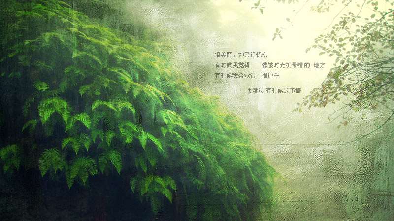 PS合成写意风景画 优图宝 PS图片合成教程