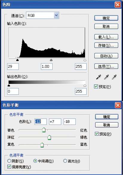 PS合成写意风景画 优图宝 PS图片合成教程