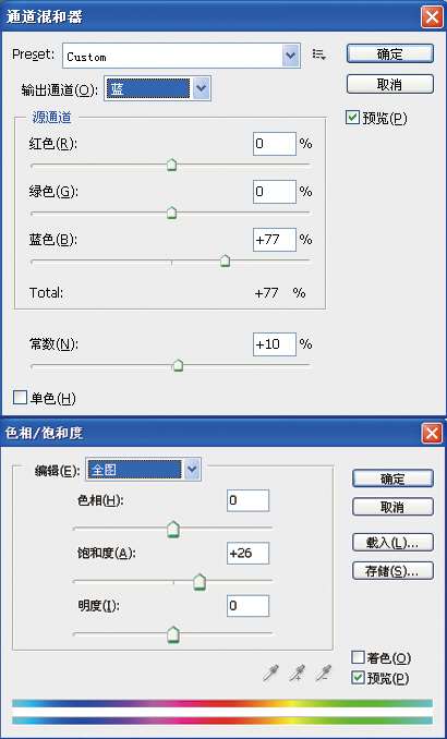 PS合成写意风景画 优图宝 PS图片合成教程