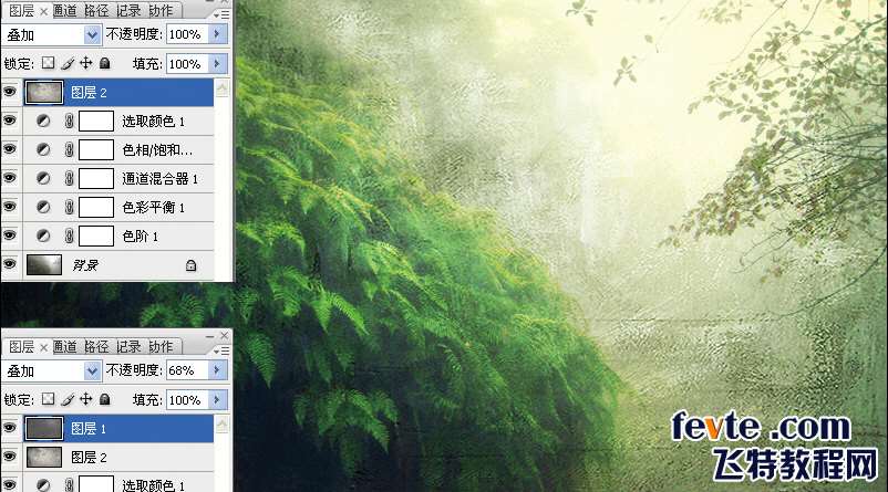 PS合成写意风景画 优图宝 PS图片合成教程