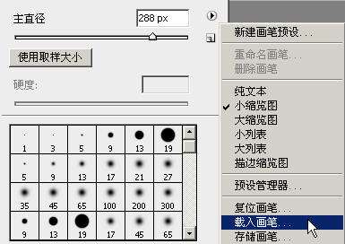 PS闪电笔刷合成魔法闪电 优图宝 PS图片合成教程