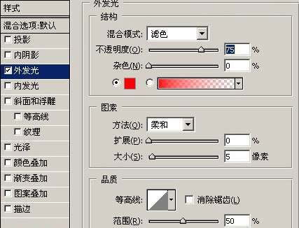 PS闪电笔刷合成魔法闪电 优图宝 PS图片合成教程