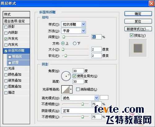 PS合成外星人 优图宝 PS图片合成教程