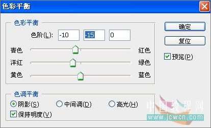 PS合成外星人 优图宝 PS图片合成教程