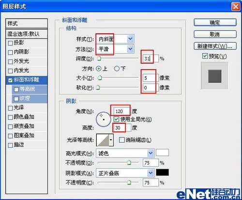 PS合成春韵海报 优图宝 PS图片合成教程