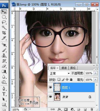 PS给MM带眼镜 优图宝 PS图片合成教程