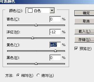 PS给照片合成插画元素 优图宝 PS照片处理教程