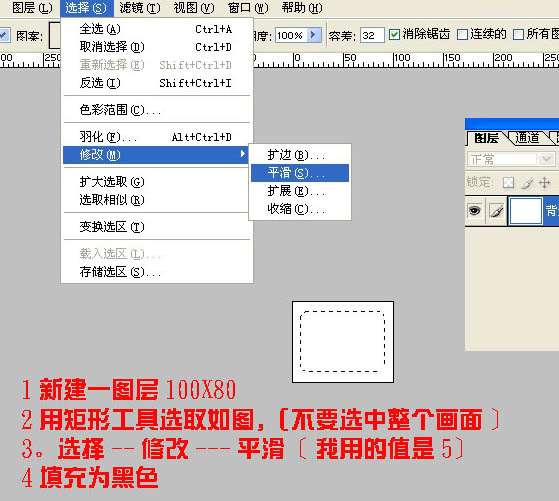 ps把照片合成为电影胶片 优图宝 ps图片合成教程