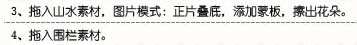 PS合成古典人物签名图 优图宝 PS图片合成教程