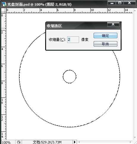 photoshop制作光盘封面 优图宝 photoshop图片合成教程