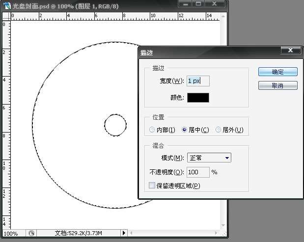 photoshop制作光盘封面 优图宝 photoshop图片合成教程