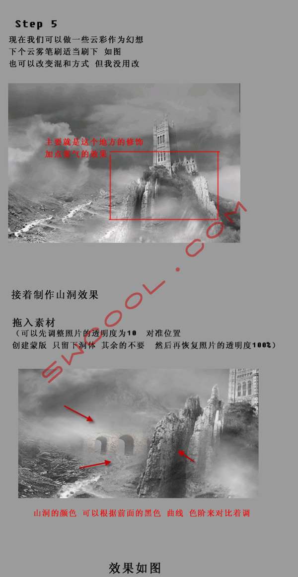 photoshop合成世界末日场景 优图宝 photoshop图片合成教程