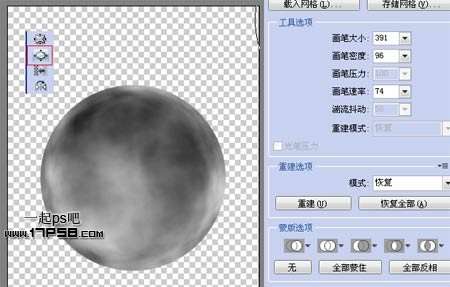 PS合成龟波气功弹 优图宝 PS图片合成教程