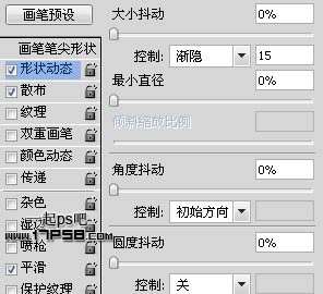 PS合成龟波气功弹 优图宝 PS图片合成教程