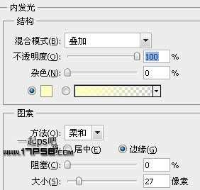 PS合成龟波气功弹 优图宝 PS图片合成教程