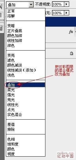 PS给卡通人物加上闪电背景 优图宝 PS图片合成教程