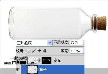 PS合成漂流瓶里的鲨鱼 优图宝 PS图片合成教程