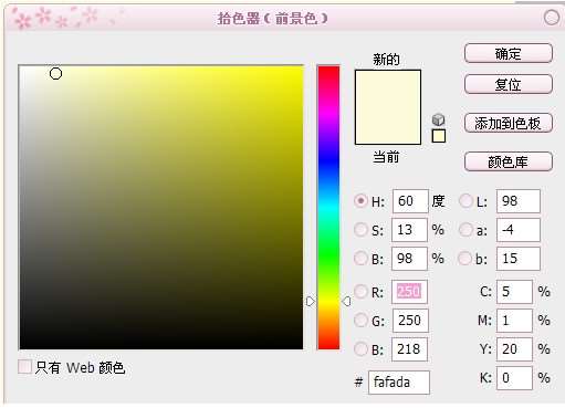 PS制作茶叶海报 优图宝 PS图片合成教程