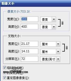 PS合成奇幻飞龙谷 优图宝 PS图片合成教程