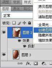 PS合成机器人身体 优图宝 PS图片合成教程