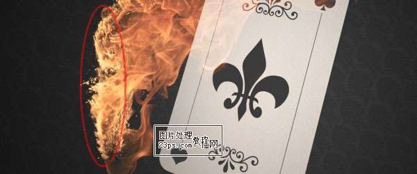 PS合成超酷火焰扑克牌 优图宝 PS图片合成教程
